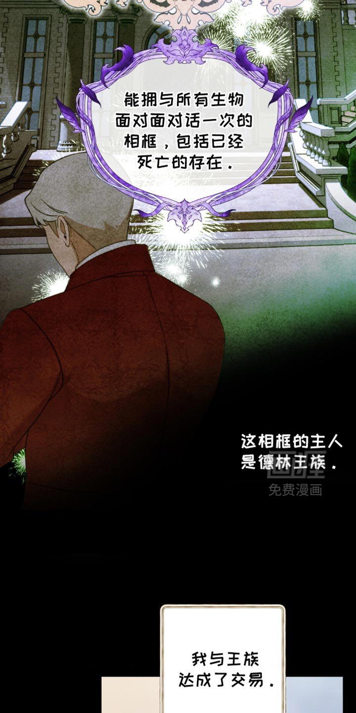 第14章：我来给你答案
