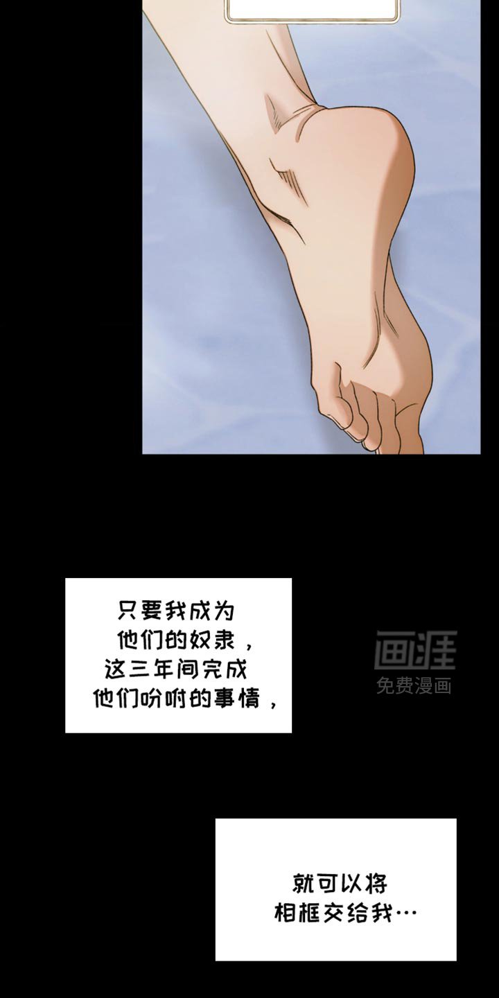 第14章：我来给你答案