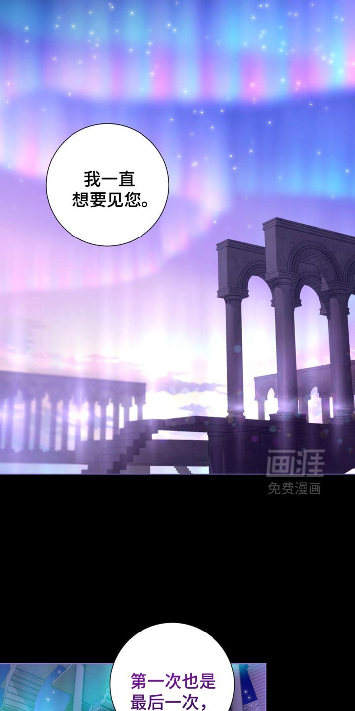 第14章：我来给你答案