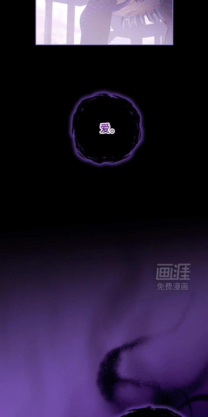 第14章：我来给你答案