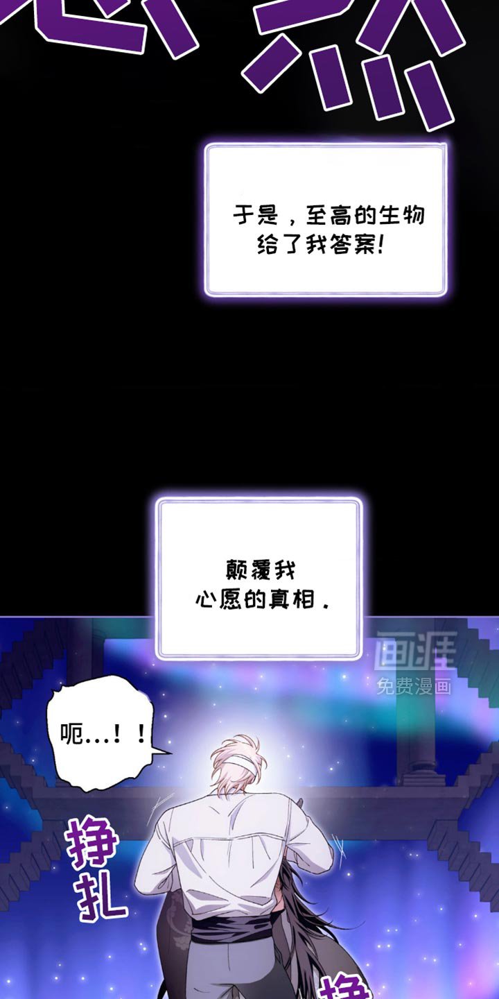 第15章：我给你拖延时间