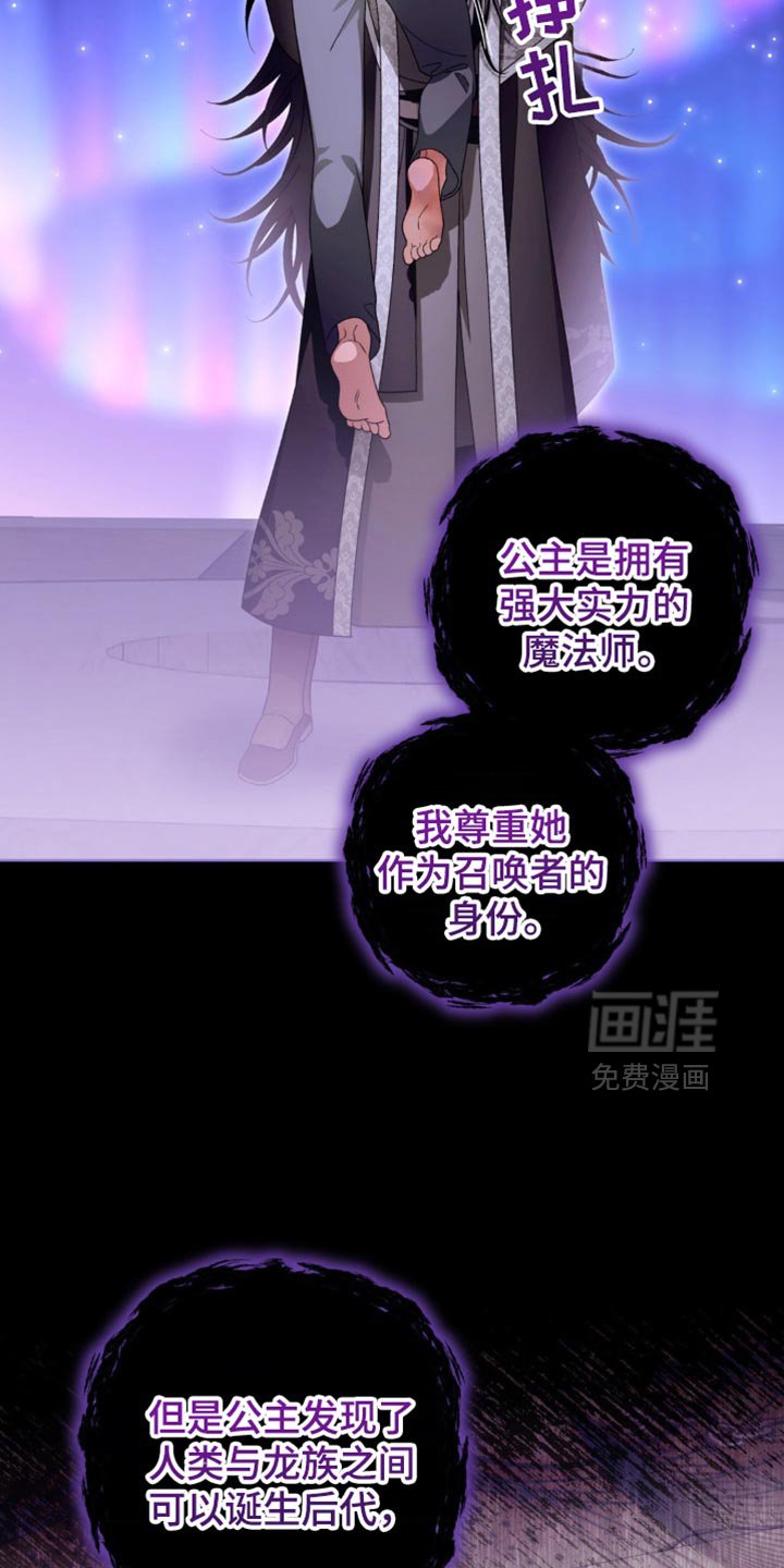 第15章：我给你拖延时间
