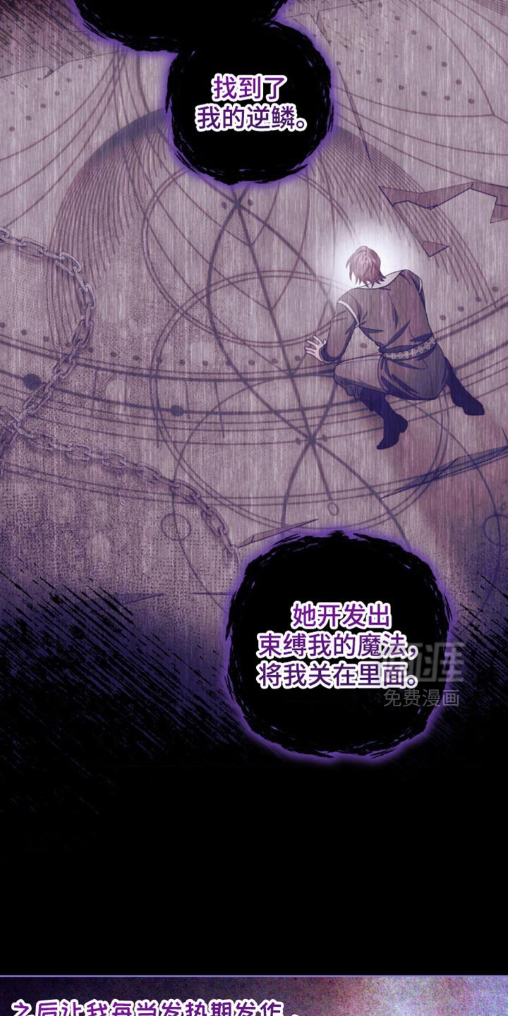 第15章：我给你拖延时间