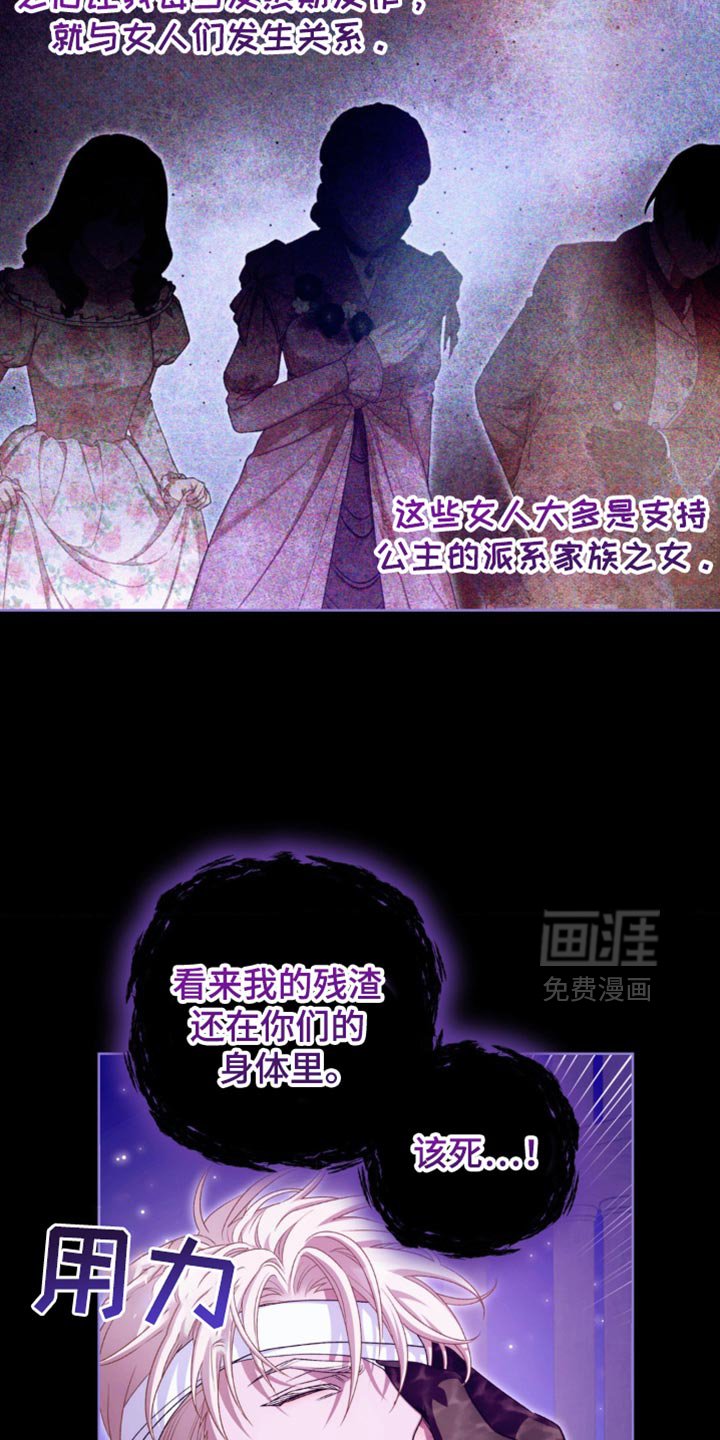 第15章：我给你拖延时间