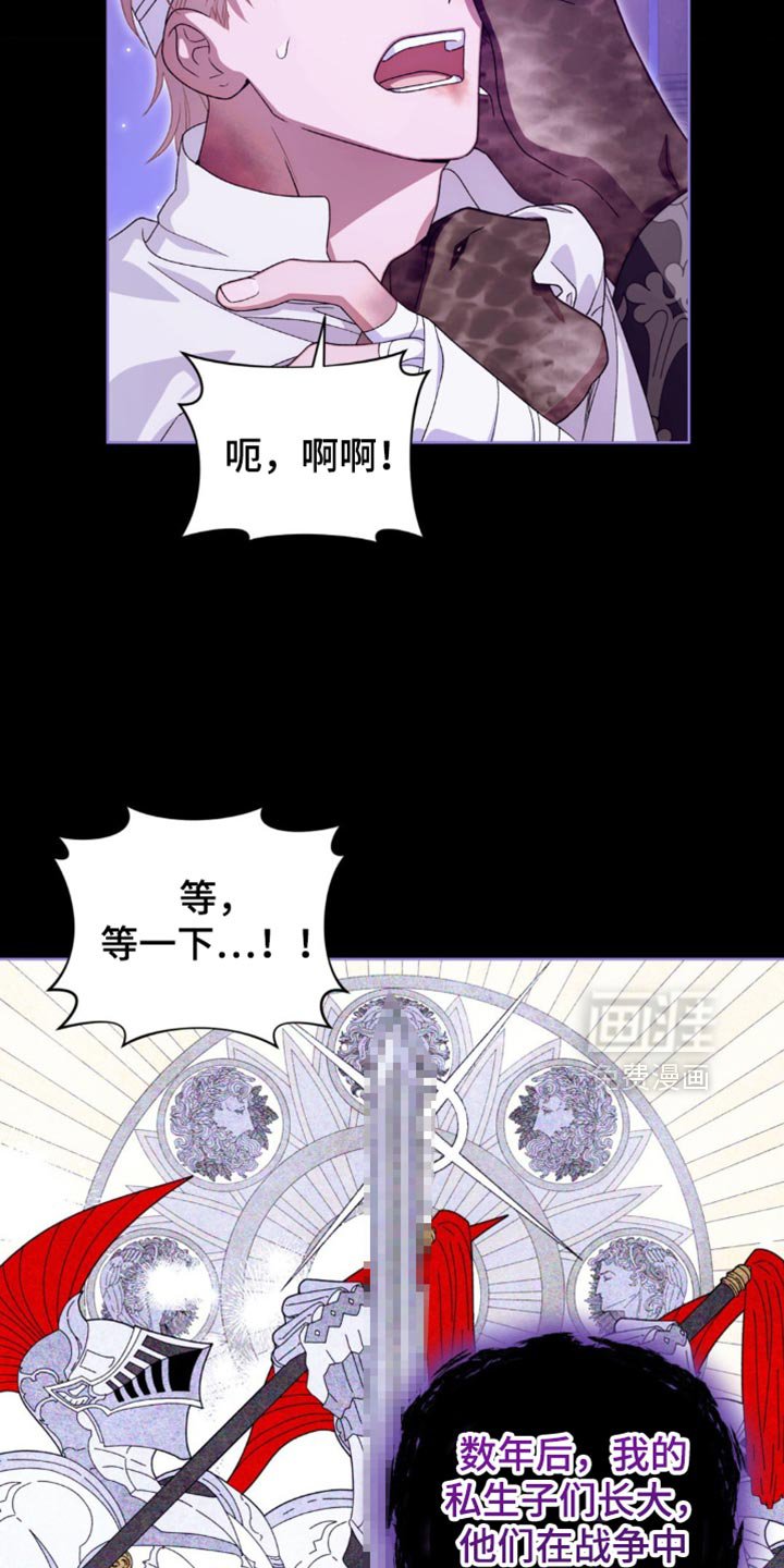 第15章：我给你拖延时间