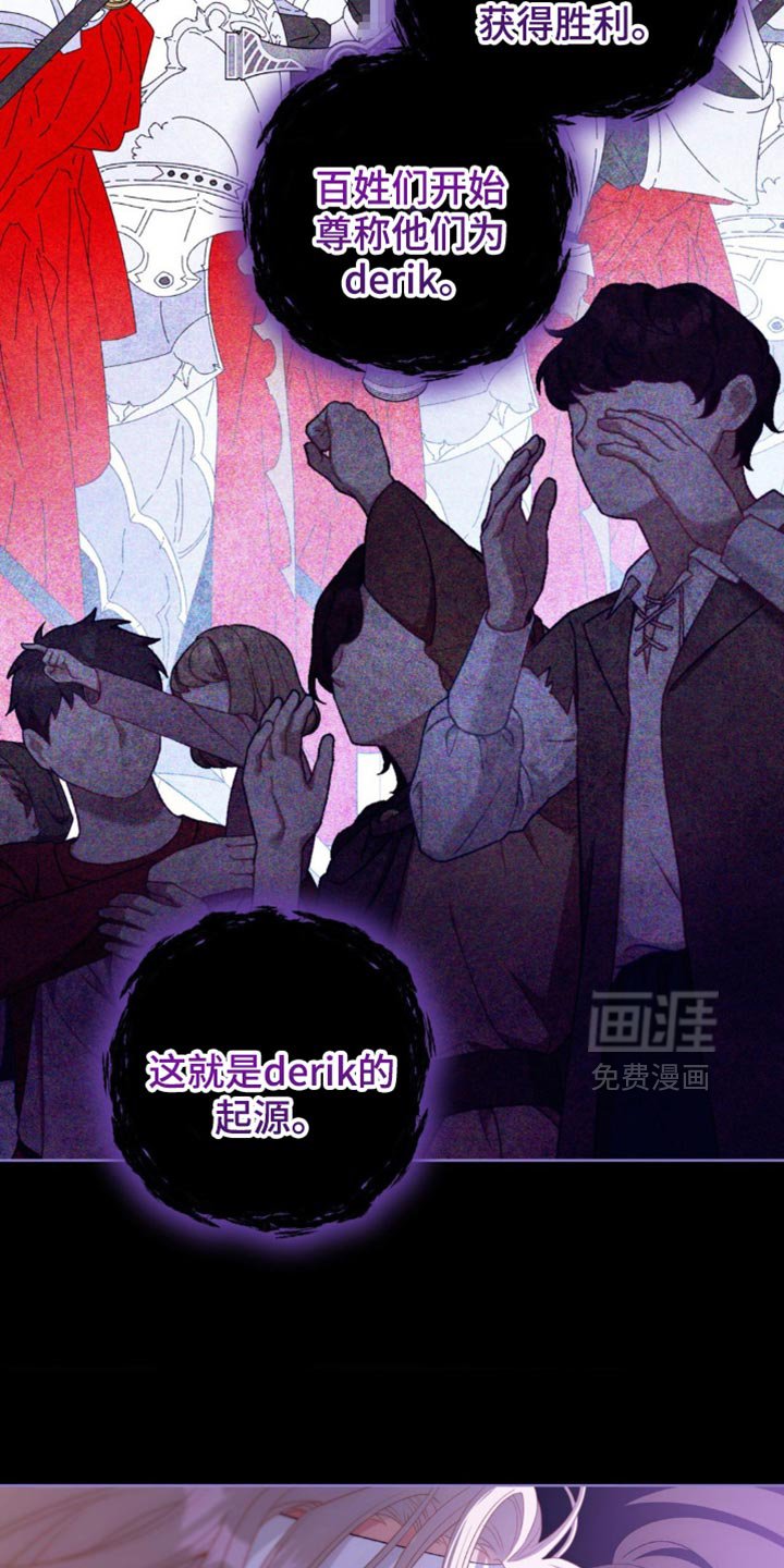 第15章：我给你拖延时间