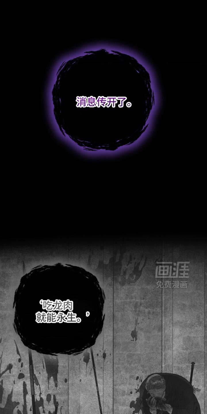 第15章：我给你拖延时间