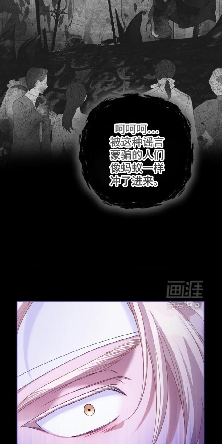 第15章：我给你拖延时间