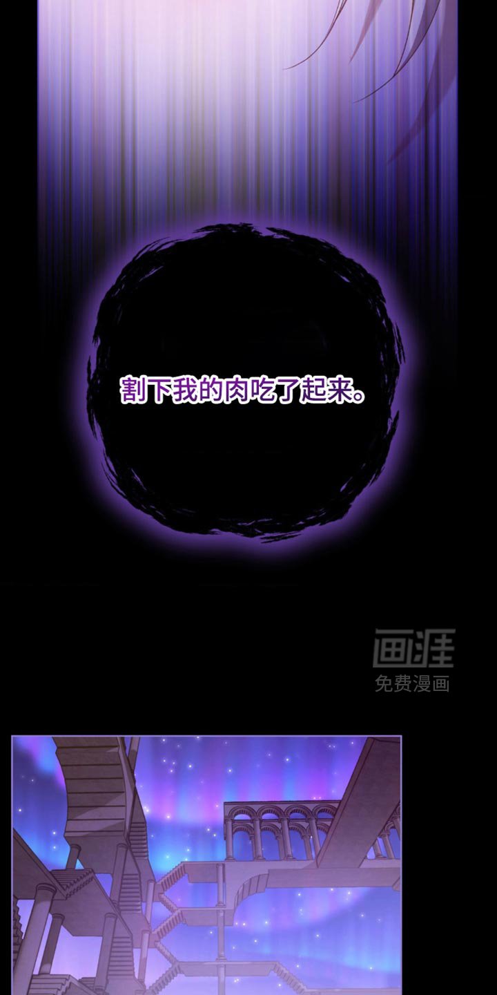 第15章：我给你拖延时间
