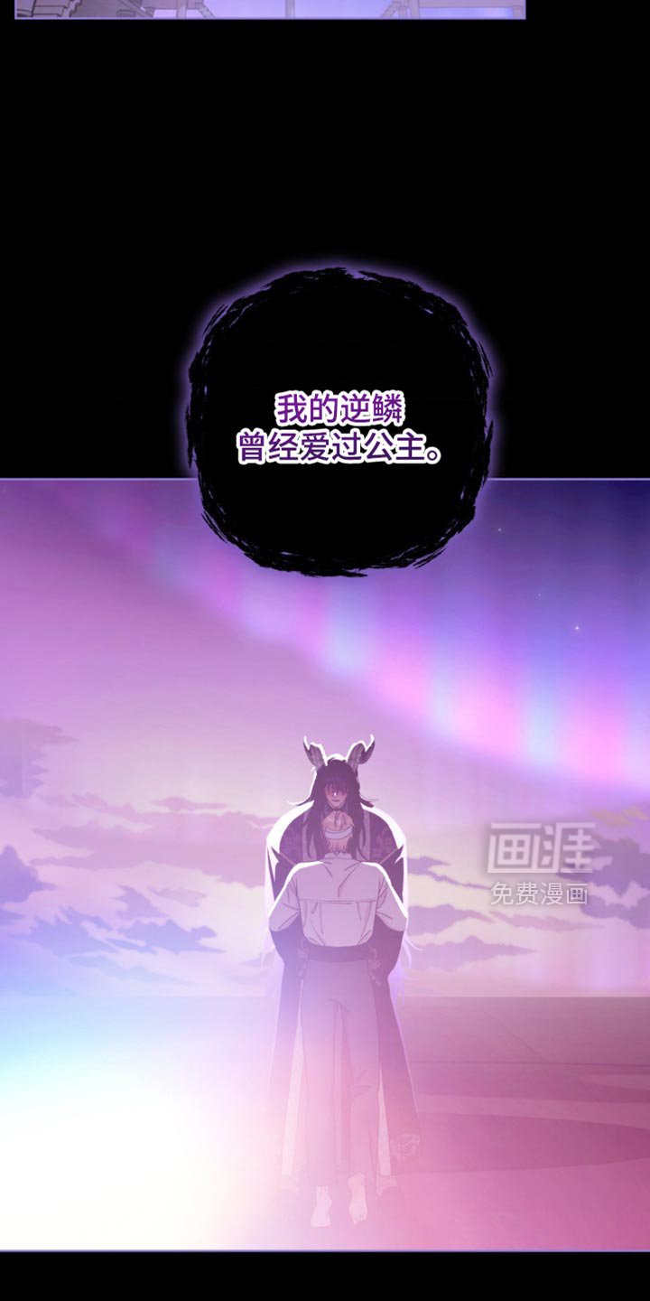 第15章：我给你拖延时间