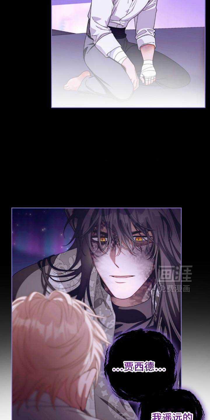 第15章：我给你拖延时间