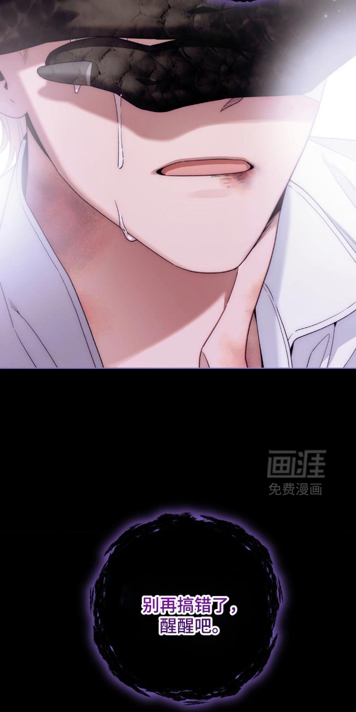 第15章：我给你拖延时间
