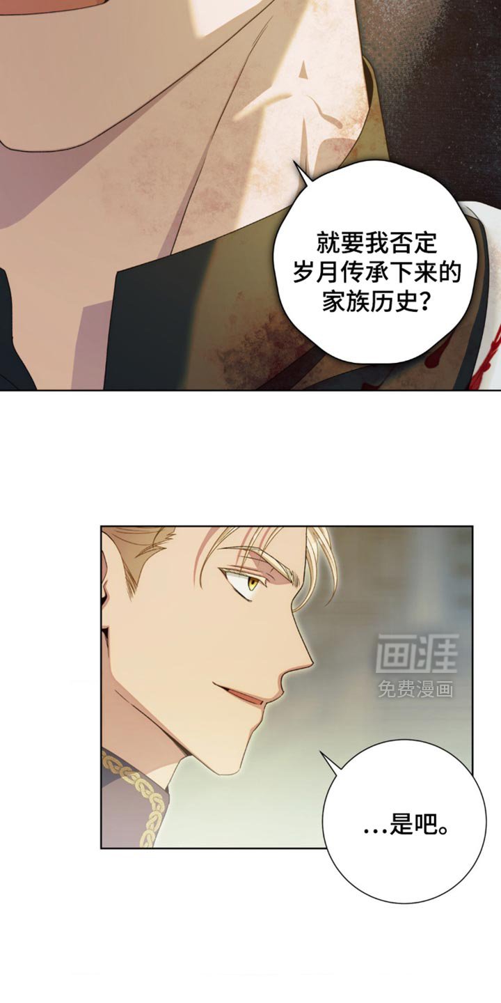 第15章：我给你拖延时间