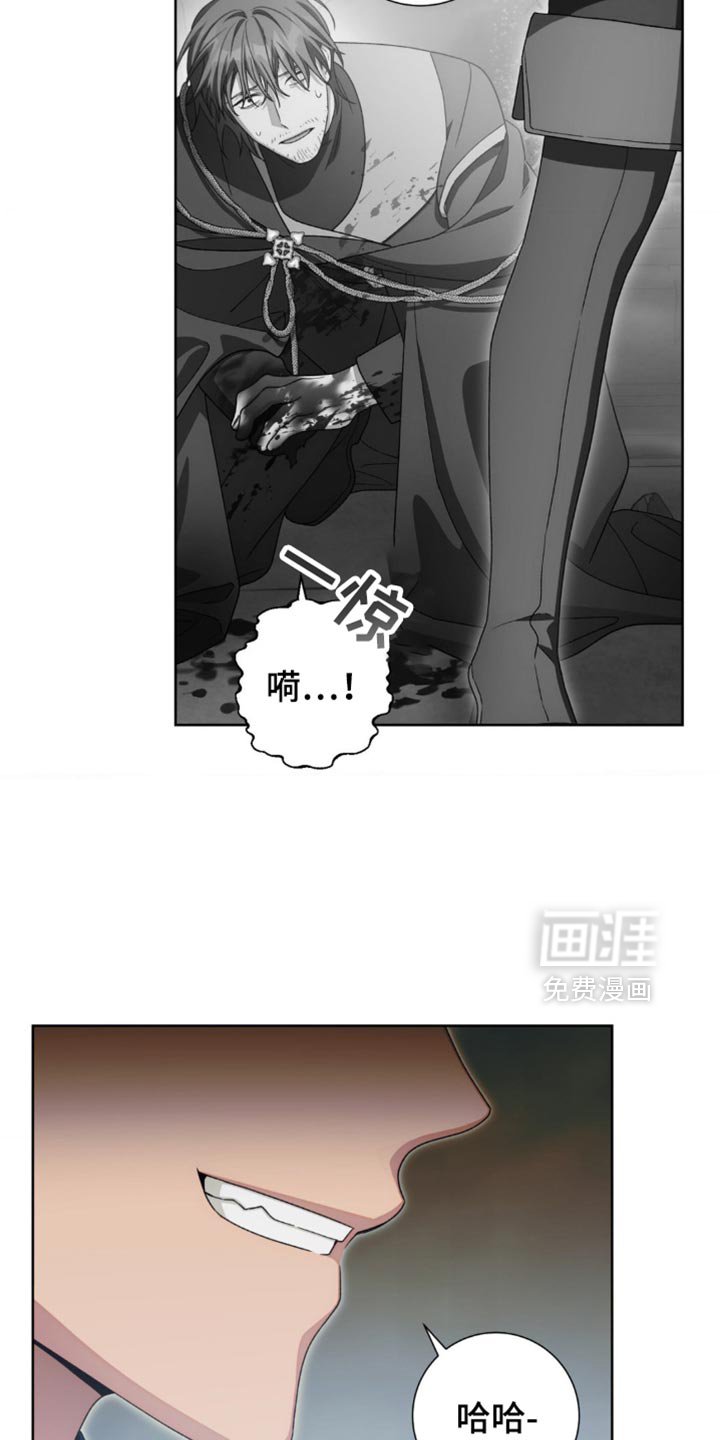 第15章：我给你拖延时间