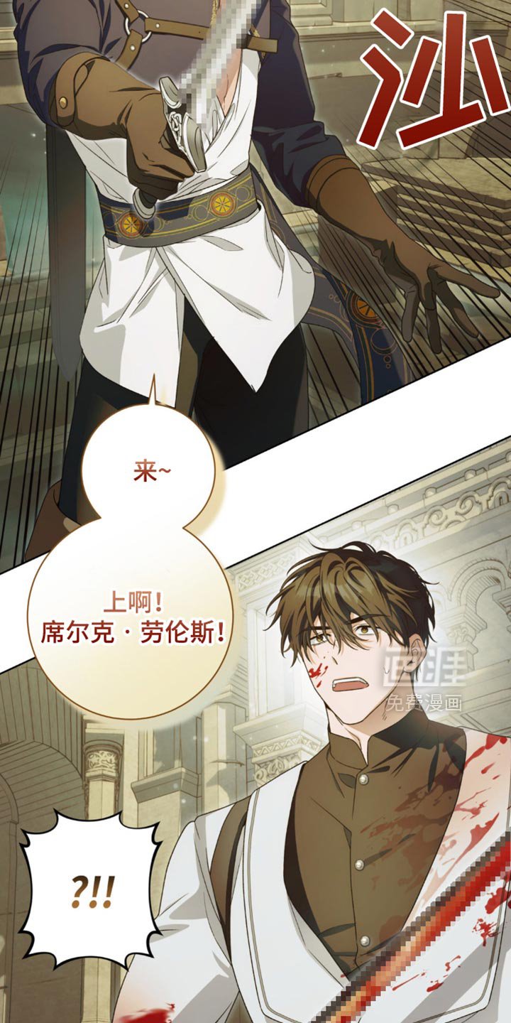 第15章：我给你拖延时间