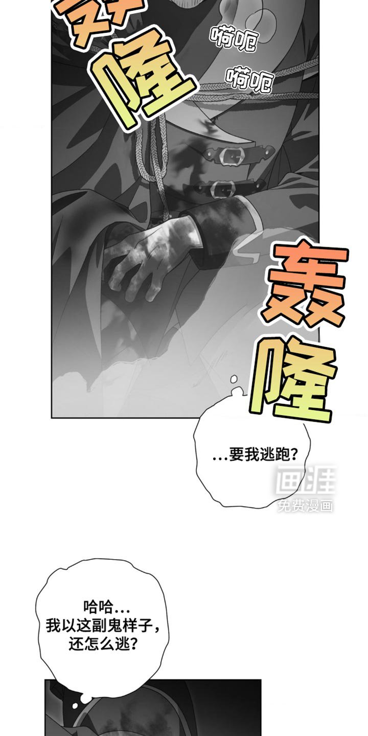 第16章：快点做出选择