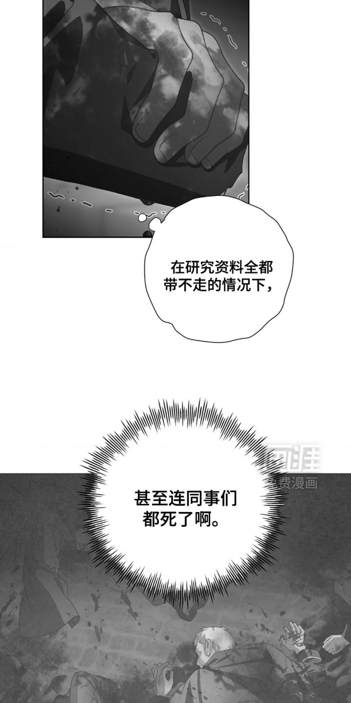 第16章：快点做出选择