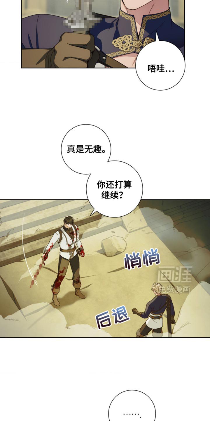 第16章：快点做出选择