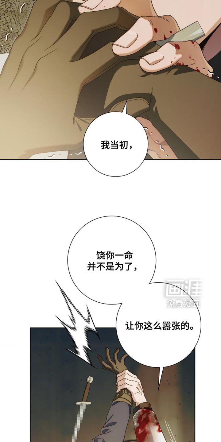 第16章：快点做出选择