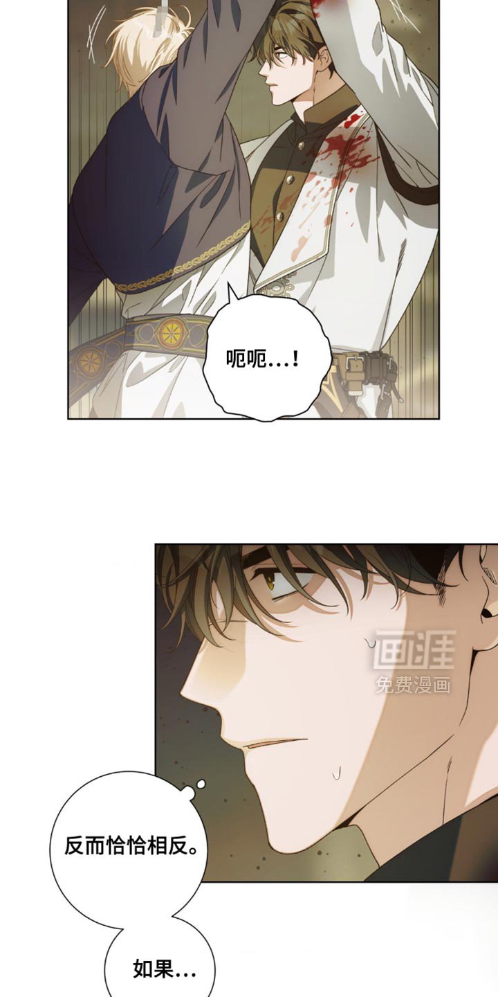 第16章：快点做出选择