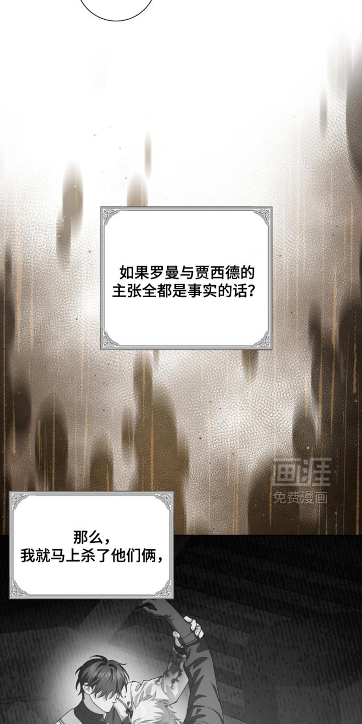 第16章：快点做出选择