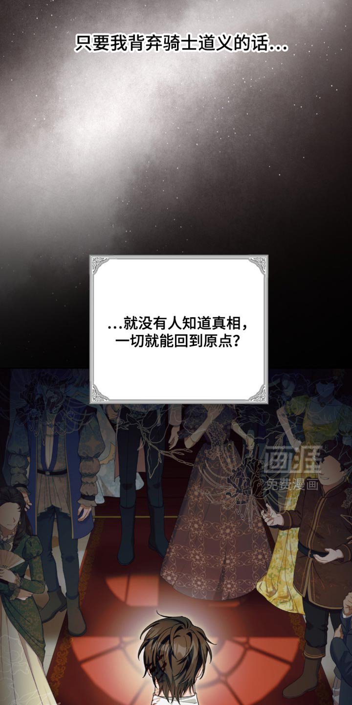 第16章：快点做出选择