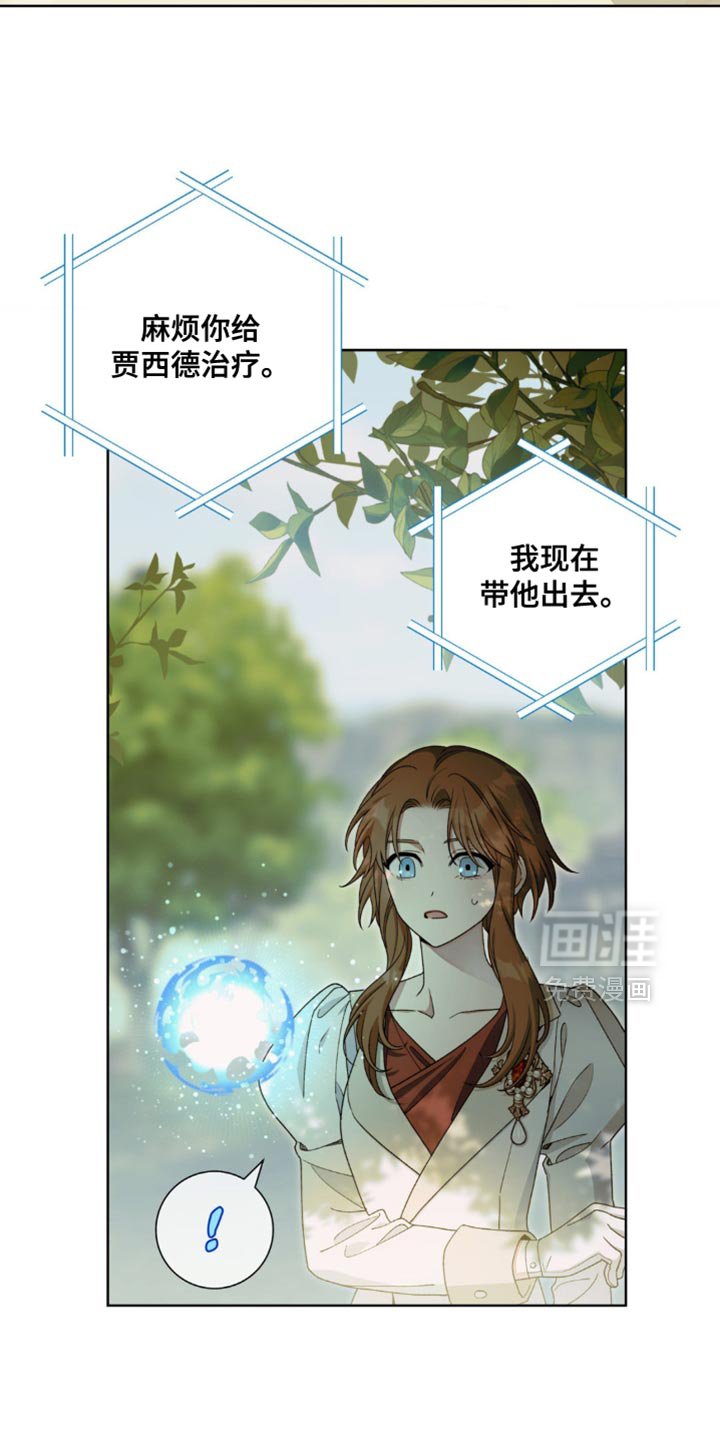 第18章：你不能贸然行动