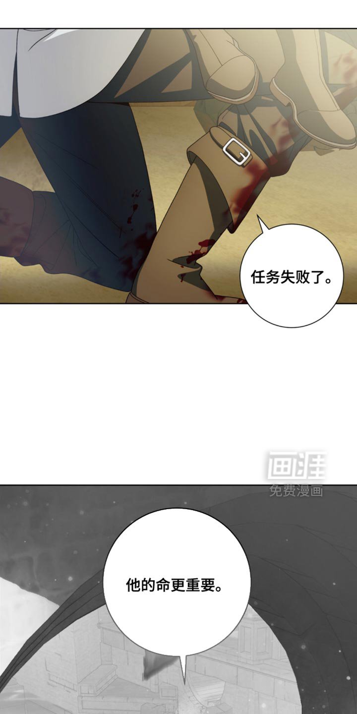 第18章：你不能贸然行动