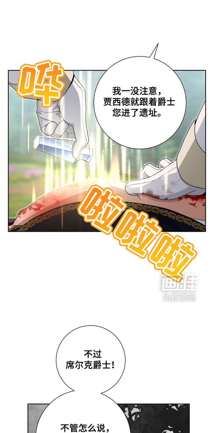 第18章：你不能贸然行动