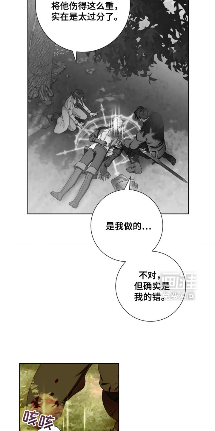 第18章：你不能贸然行动