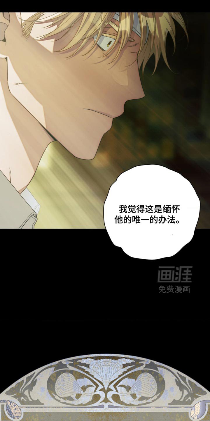 第18章：你不能贸然行动