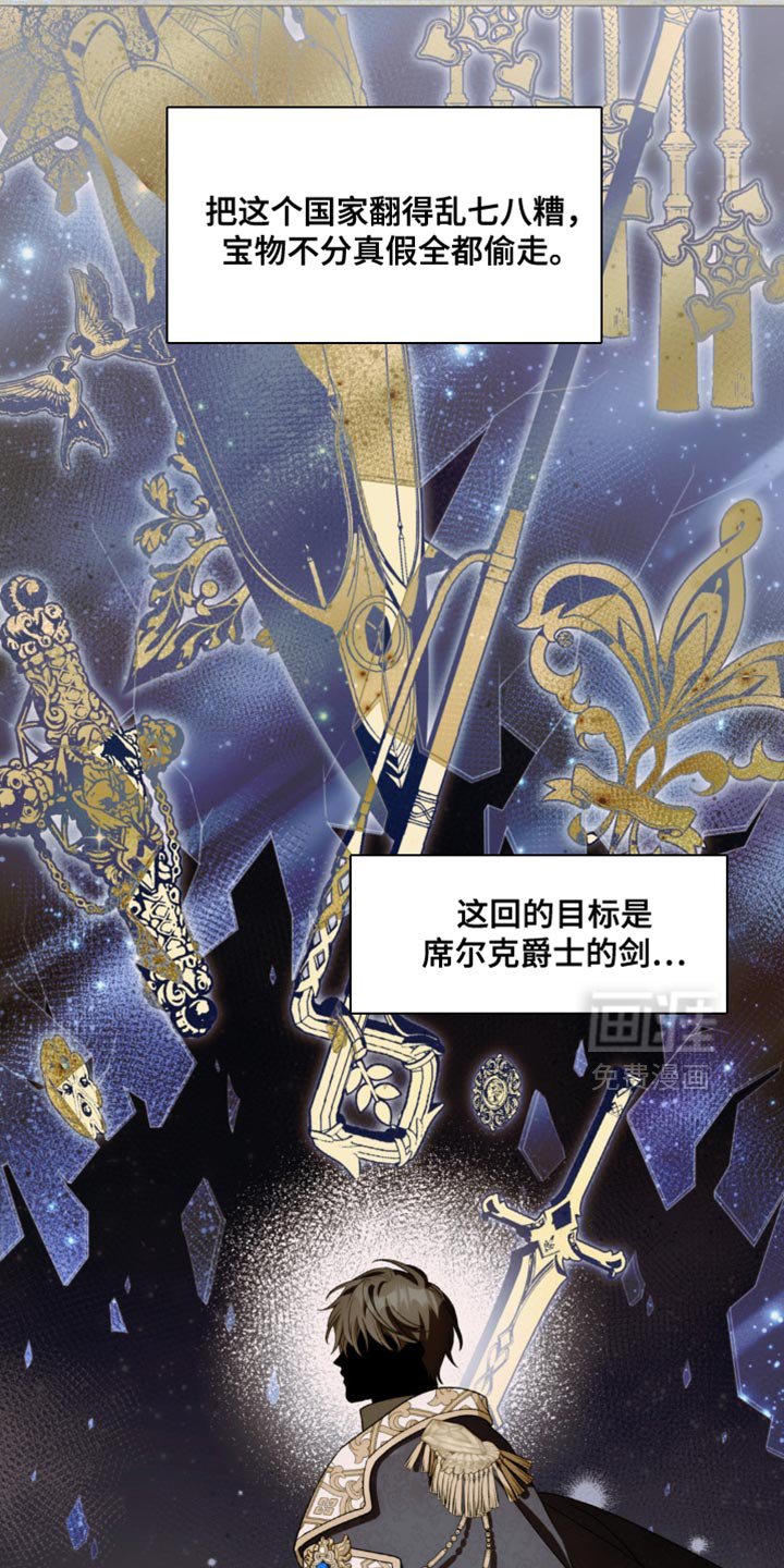 第18章：你不能贸然行动