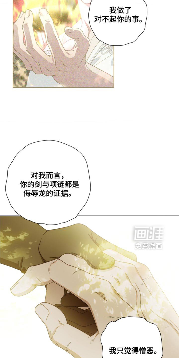第18章：你不能贸然行动