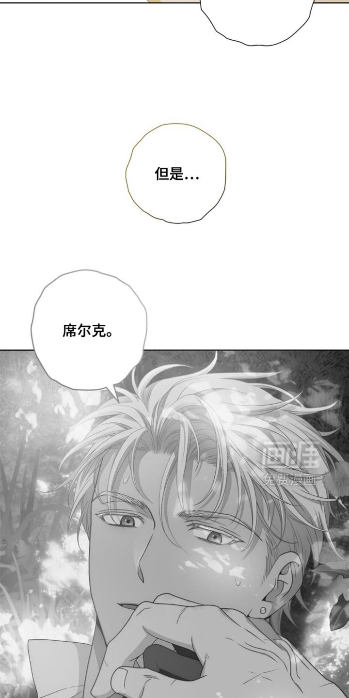 第18章：你不能贸然行动