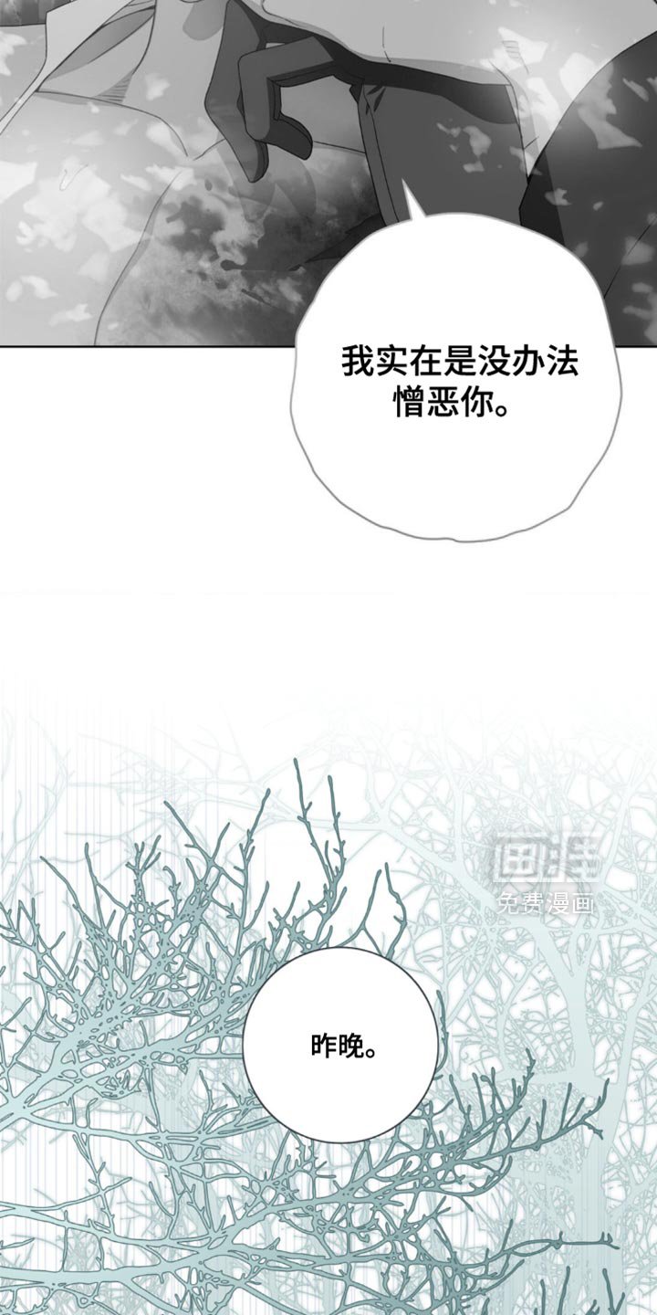 第18章：你不能贸然行动