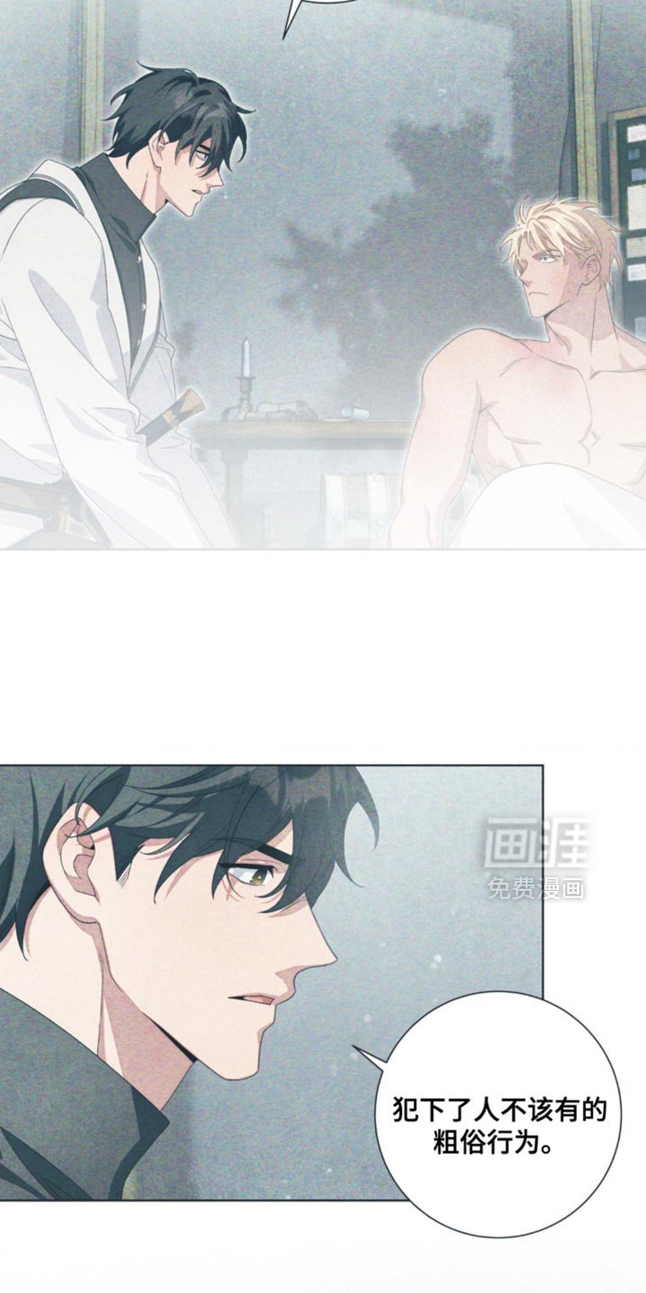 第18章：你不能贸然行动