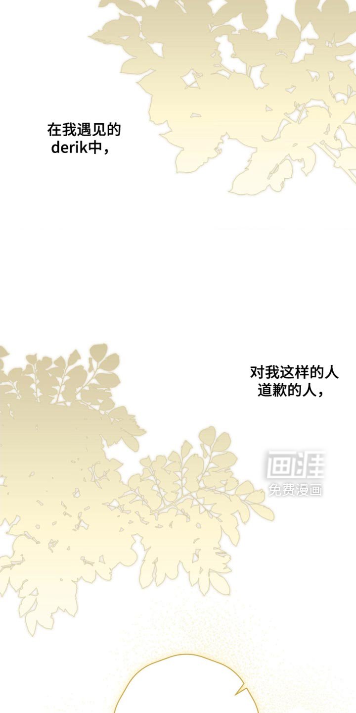 第18章：你不能贸然行动