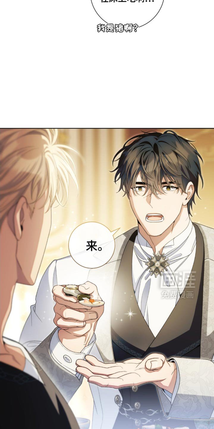 第18章：你不能贸然行动