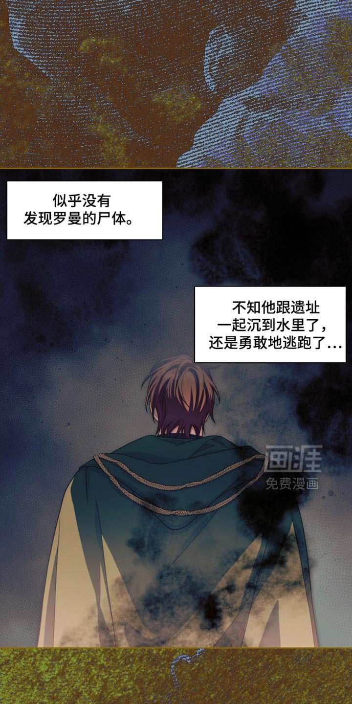 第19章：现在轮到我了