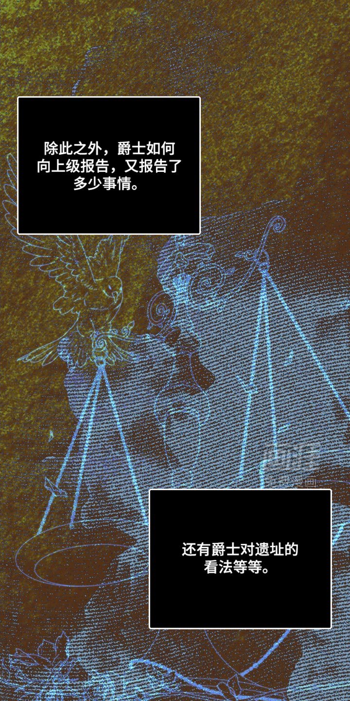 第19章：现在轮到我了