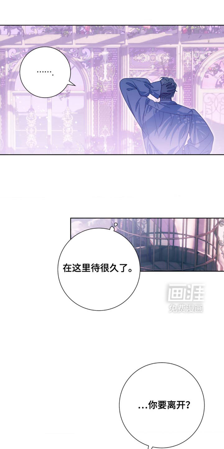 第19章：现在轮到我了