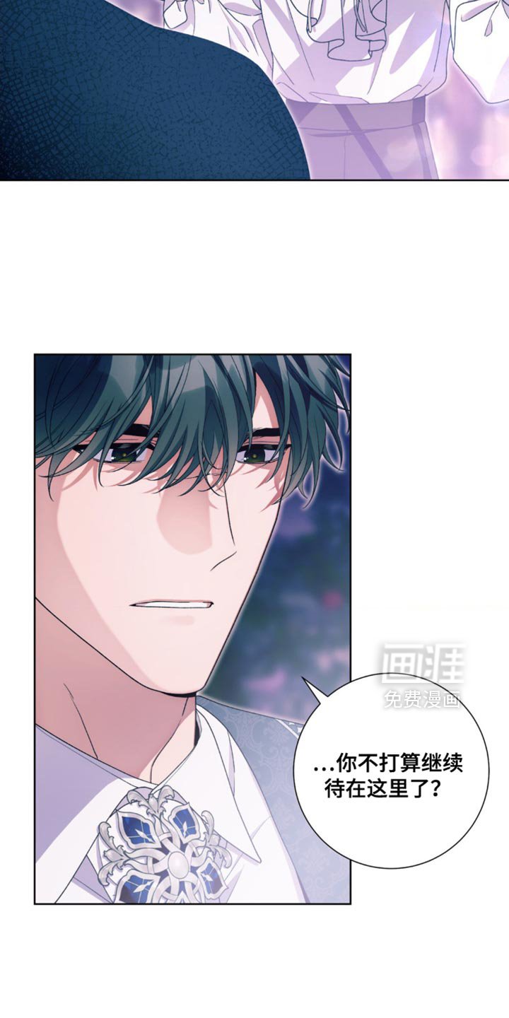 第19章：现在轮到我了