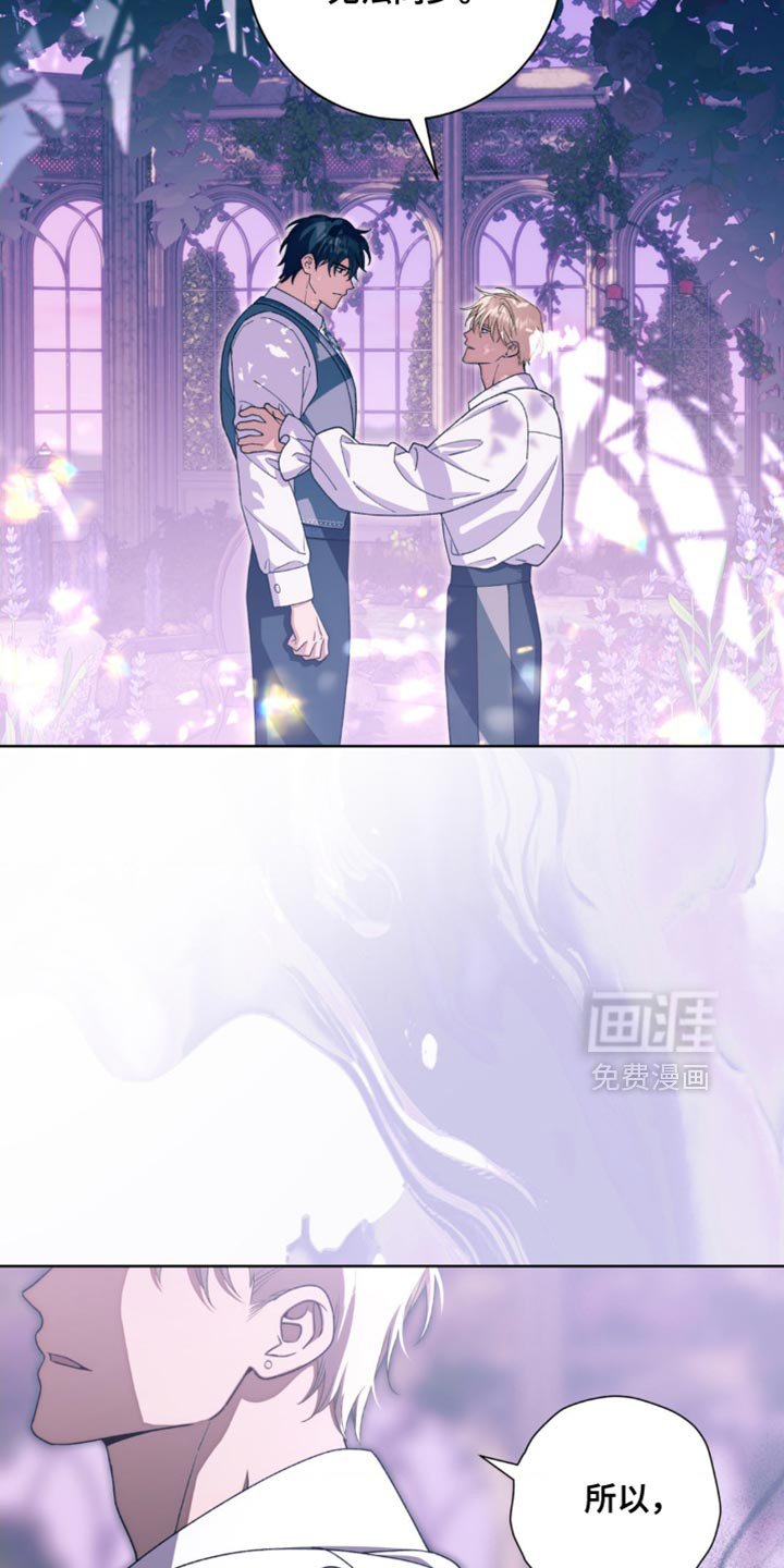 第19章：现在轮到我了