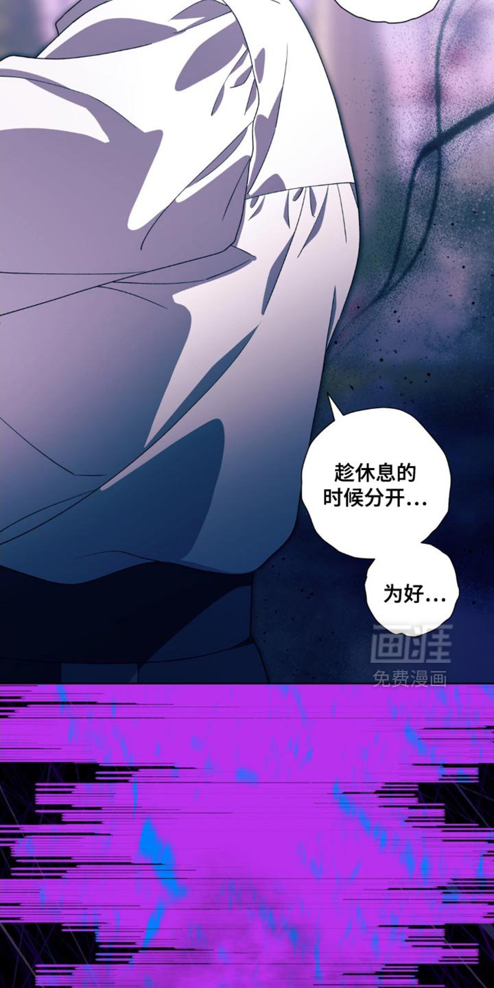 第19章：现在轮到我了