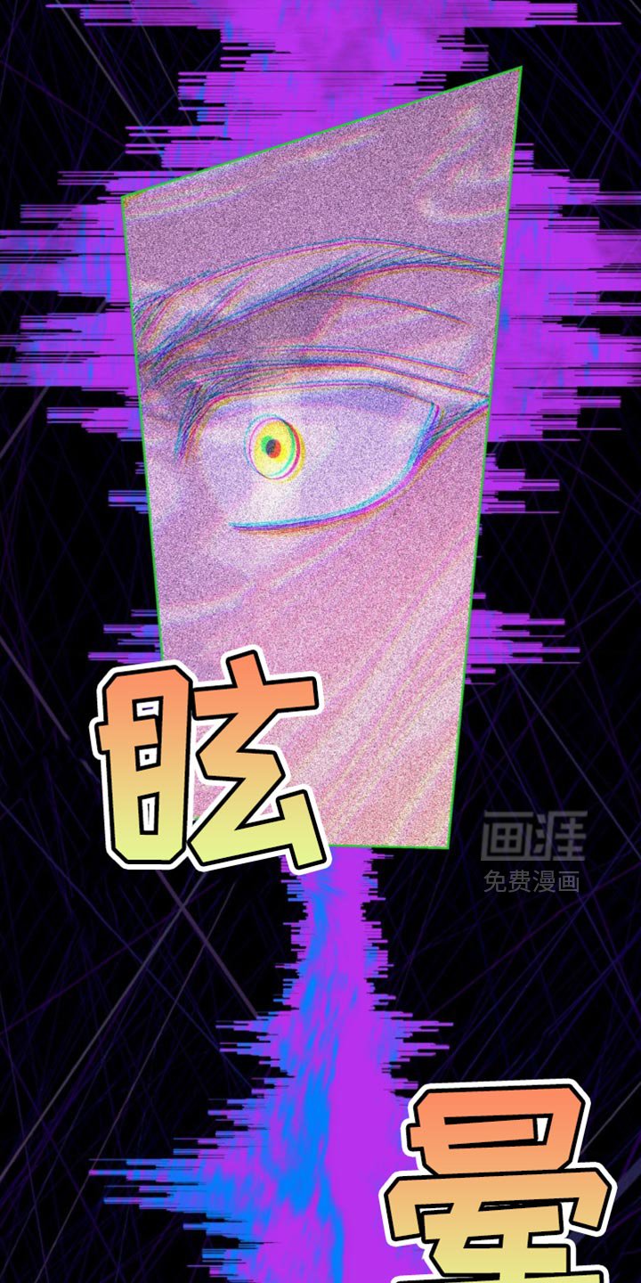第19章：现在轮到我了