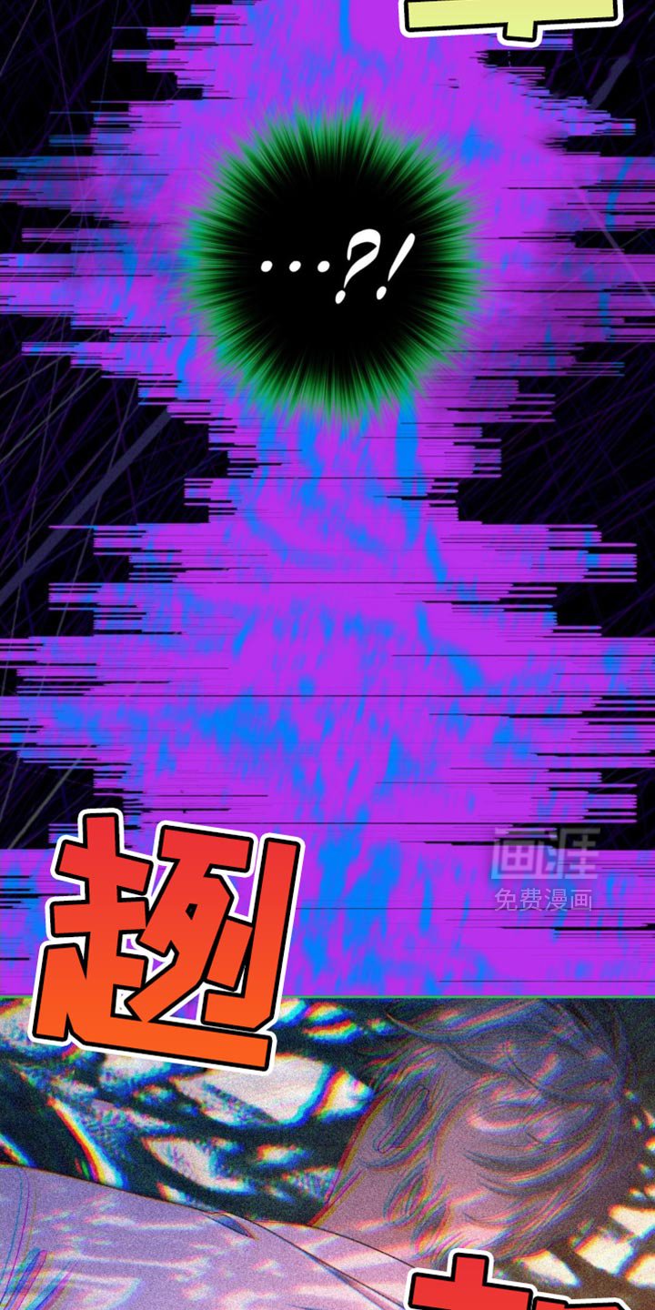 第19章：现在轮到我了