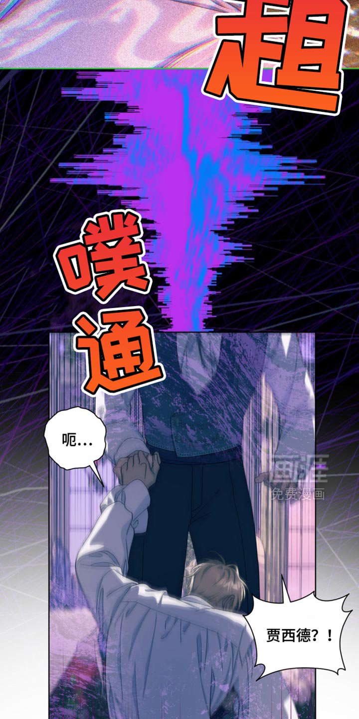 第19章：现在轮到我了