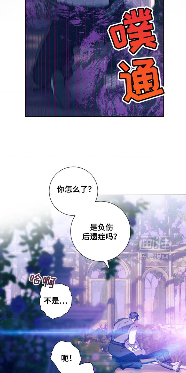 第19章：现在轮到我了