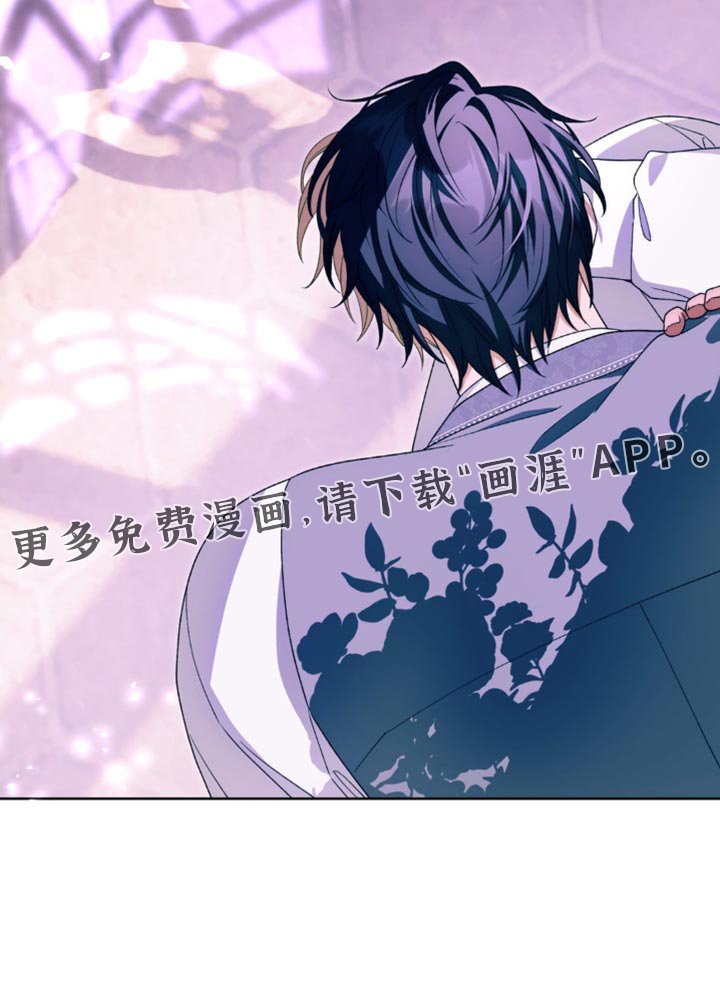 第19章：现在轮到我了