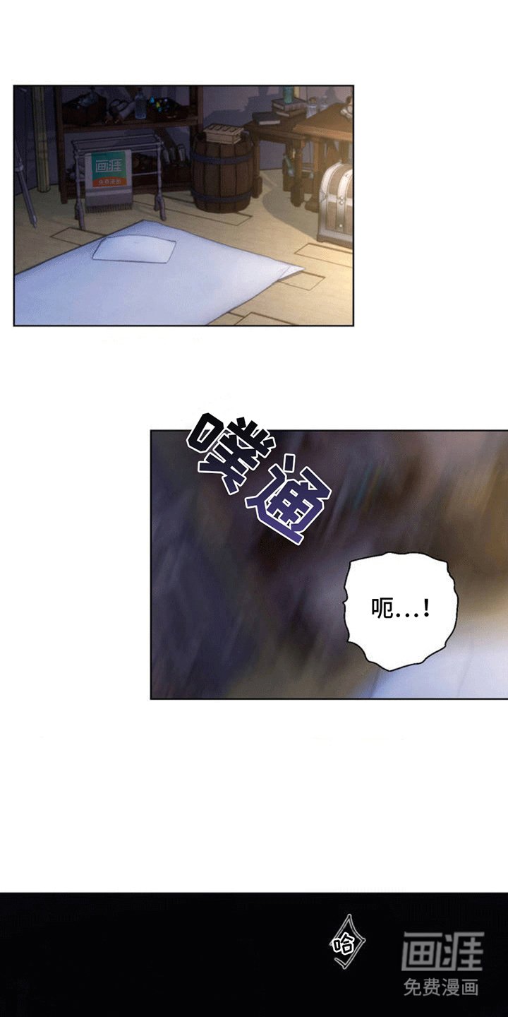 第2章：交易